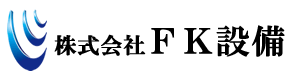 株式会社FK設備